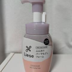 Liese ふんわりパーマもどしフォーム