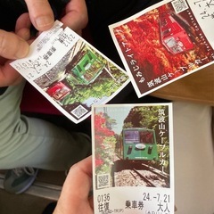 🌰メンバー募集🌰 - チャット