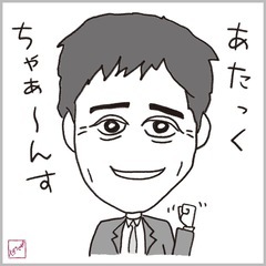 メンバー募集だにぃ