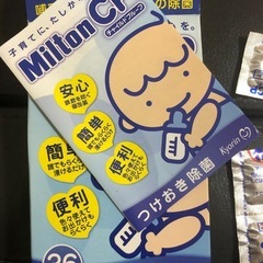 Milton CP tabletsの画像