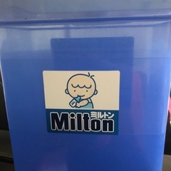 Milton CP tablets
