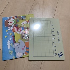 さんすうセット
の画像