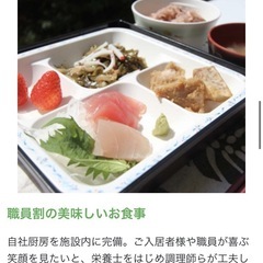 理学療法士　作業療法士　257,000円〜の画像
