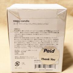 eagg キャンドル　アロマ　フレグランスキャンドル ここで忘れての画像
