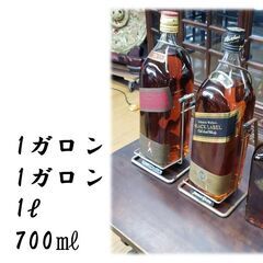 ｈ56　ジョニーウォーカー　飲み比べセットの画像
