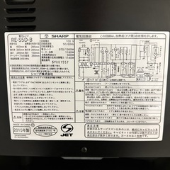 SHARPの電子レンジ売ります！の画像