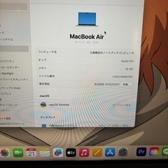 MacBookAir m3 16G 512GB 箱無しの画像