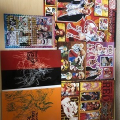 ジャンプ付録　ワンピースの画像