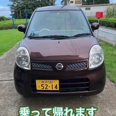 モコ 車検令和8年8月迄 タイミングチェーン 乗って帰れます