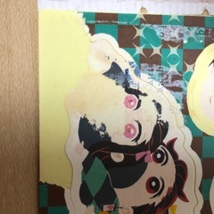 ジャンプ付録　鬼滅の刃の画像