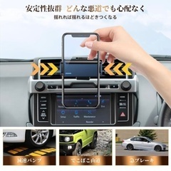 スマホホルダー