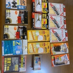 防災グッズ等の画像