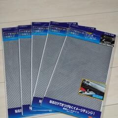 カーボンシート　カーボンシール　インテリア　カー用品