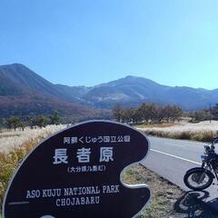 シニアも走るバイクツーリングクラブ【延岡・日向地区のライダー】 - 延岡市