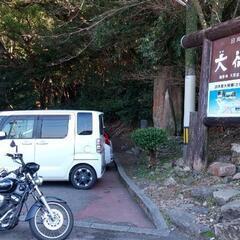 シニアも走るバイクツーリングクラブ【延岡・日向地区のライダー】 - 友達