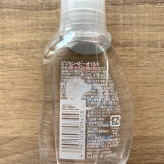 【新品】ピジョン Pigeon ベビークリアオイル 80mlの画像