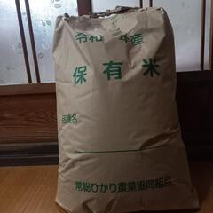令和5年度産　　茨城県産コシヒカリ玄米　30kg2️⃣