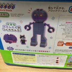 おおきなバイキンじょうとだだんだんブロックバケツの画像