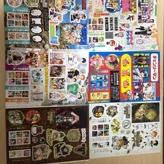 ジャンプ付録　その他色々