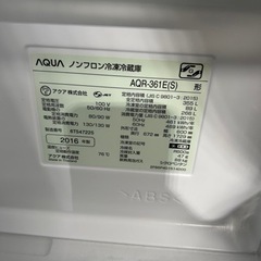 ご来店時、ガンお値引き‼️AQUA(アクア) 2016年製 335L 4ドア冷蔵庫 ご来店時、ガンお値引き‼️AQUA(アクア) 2016年製 335L 4ドア冷蔵庫?