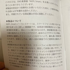 フェイスケアの画像