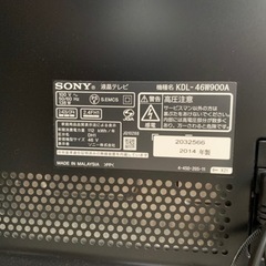 ソニー ブラビア 46インチ KDL-46W900A 2014年製 の画像