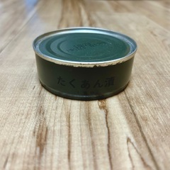 自衛隊 戦闘糧食 I型 たくあん漬
