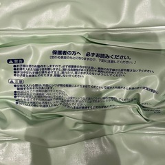 リッチェル　ふかふかベビーバスの画像