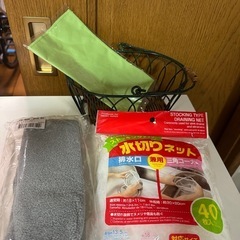 雑貨の詰め合わせ