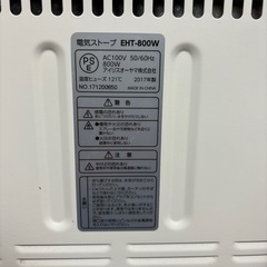 電気ストーブの画像