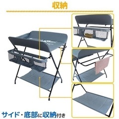 【東京都町田市にて手渡し希望】おむつ交換台 オムツ交換台 交換シートの画像
