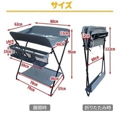 【東京都町田市にて手渡し希望】おむつ交換台 オムツ交換台 交換シートの画像