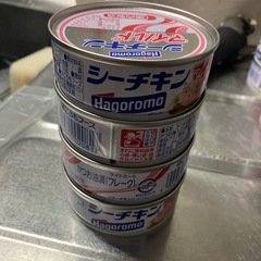 シーチキンマイルド