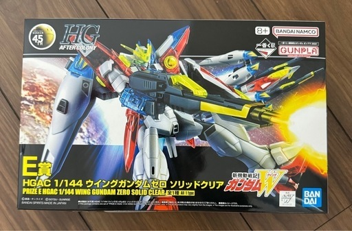 最安値！早い者勝ち！　一番くじ　ガンプラ　HG Wガンダムゼロ　ソリッドクリア　未開封