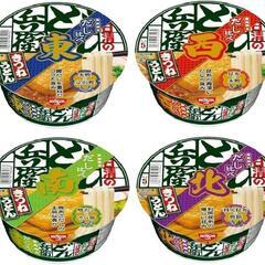 どん兵衛「食べ比べセット」北
