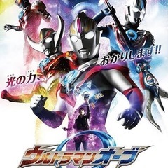 ウルトラマン好きのための会