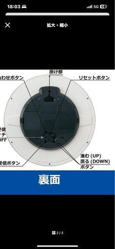 新品 大型
セイコー電波時計温湿度計日付