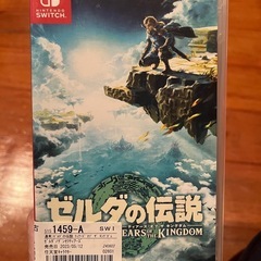 switch  ⭐︎ゼルダの伝説