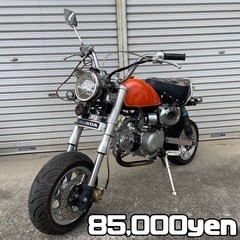モンキー 中華 車体 カスタム❗️全国配送可能❗️エイプ ダックス