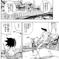 クリスチャンの方々とお友達になりたいです