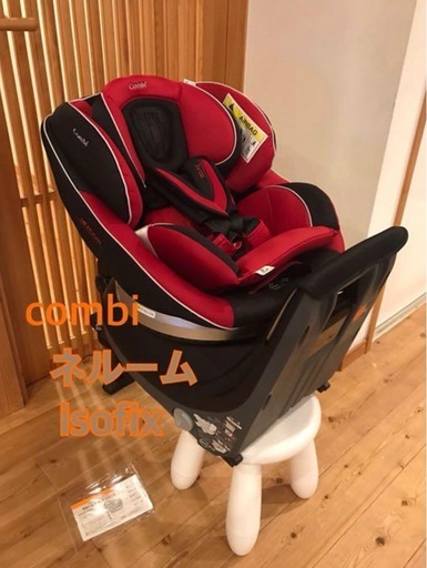 ベビー チャイルドシート コンビ combi