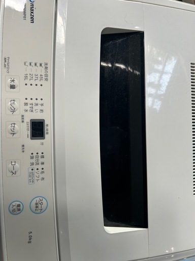 MAXZEN洗濯機 全自動洗濯機 5.0kg  JW50WP01WH