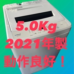 MAXZEN洗濯機 全自動洗濯機 5.0kg  JW50WP01WH