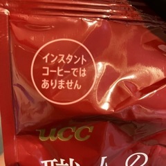 【受け渡し者決定】開封済みレギュラーコーヒーの画像