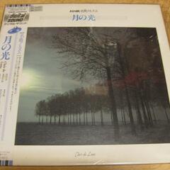 【レーザーディスク】NHK名曲アルバム【カノン】【白鳥】【ラルゴ】【月の光】の画像