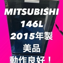 MITSUBISHI 冷蔵庫 MR-P15Y-B　146L
