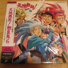 【LDレーザーディスク】天地無用！魎皇鬼⑧～⑬+6　計12枚の画像