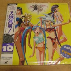 【LDレーザーディスク】天地無用！魎皇鬼⑧～⑬+6　計12枚の画像