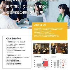石川町駅から徒歩5分！営業事務•店舗管理業務