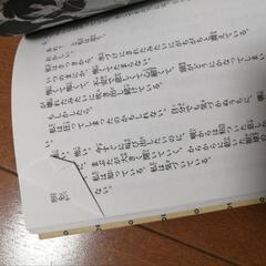 
君の名は。 (角川つばさ文庫)の画像